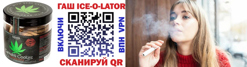 kraken как войти  Родники  Canna-Cookies марихуана 