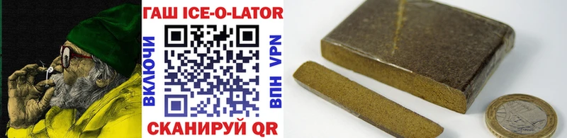 KRAKEN как войти  Родники  ГАШИШ hashish  где можно купить  