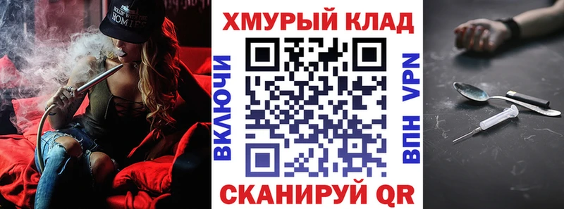 даркнет сайт  Родники  МЕГА онион  ГЕРОИН хмурый 