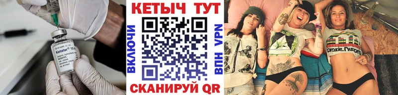 наркотики  Родники  Кетамин ketamine 