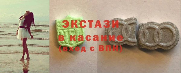 марки lsd Арсеньев