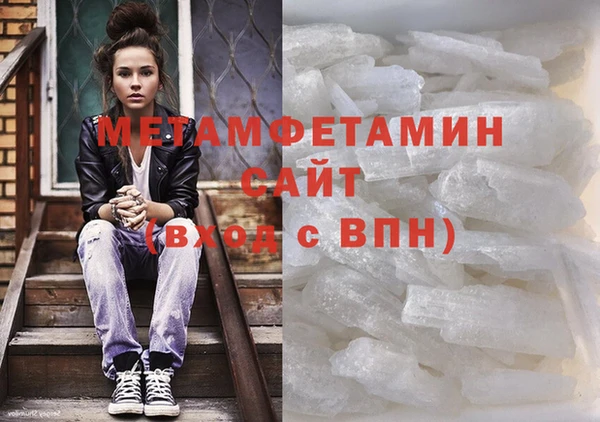 крисы Армянск