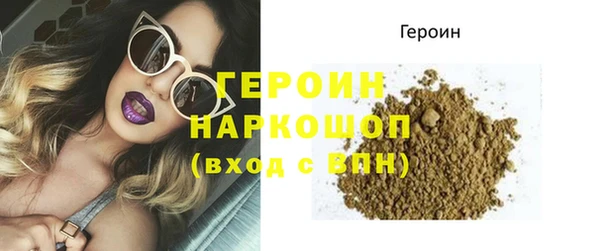 марки lsd Арсеньев