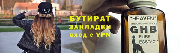 марки lsd Арсеньев