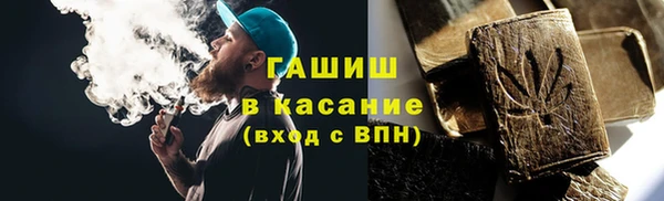 марки lsd Арсеньев