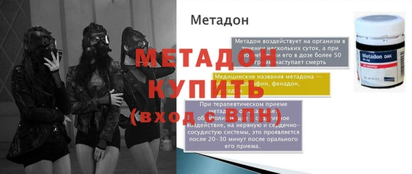 крисы Армянск