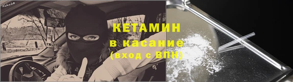 марки lsd Арсеньев