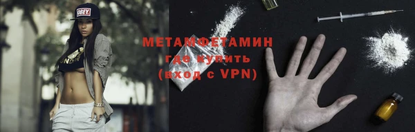 крисы Армянск
