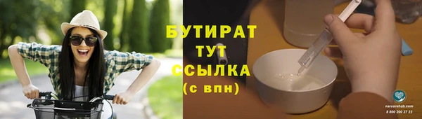 марки lsd Арсеньев