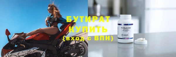 крисы Армянск