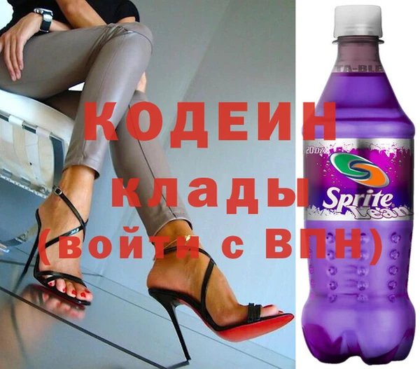 прущая мука Новозыбков