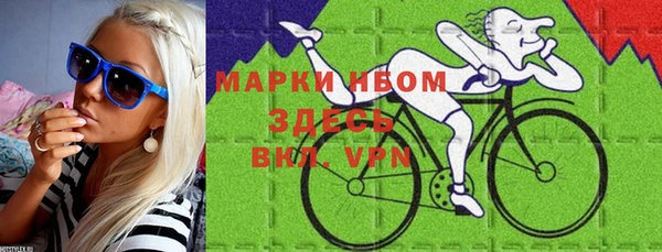 марки lsd Арсеньев
