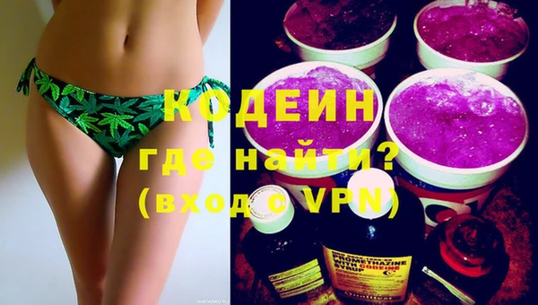 крисы Армянск