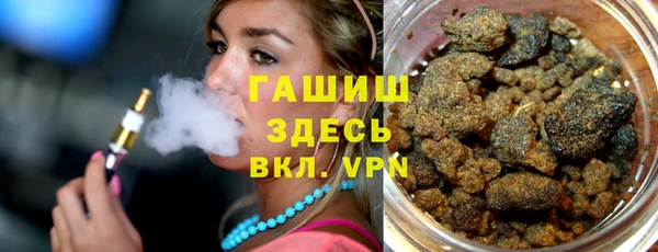 марки lsd Арсеньев