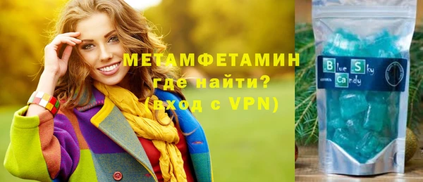 марки lsd Арсеньев