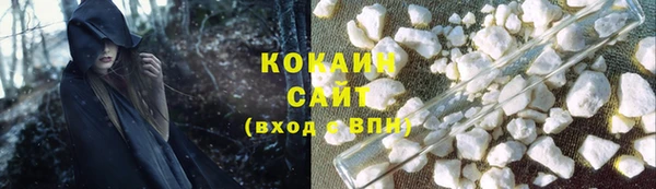 марки lsd Арсеньев
