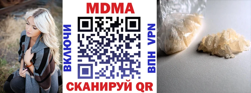 купить закладку Родники MDMA молли