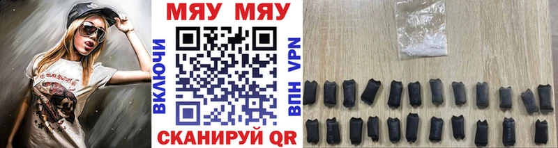 Меф mephedrone  Родники 