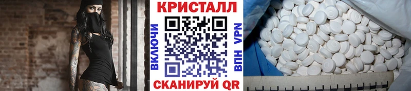 купить  цена  Родники  Метамфетамин Methamphetamine 