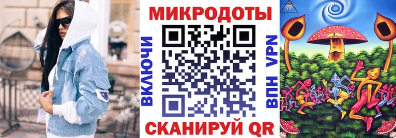 Псилоцибиновые грибы прущие грибы KRAKEN ссылка Родники